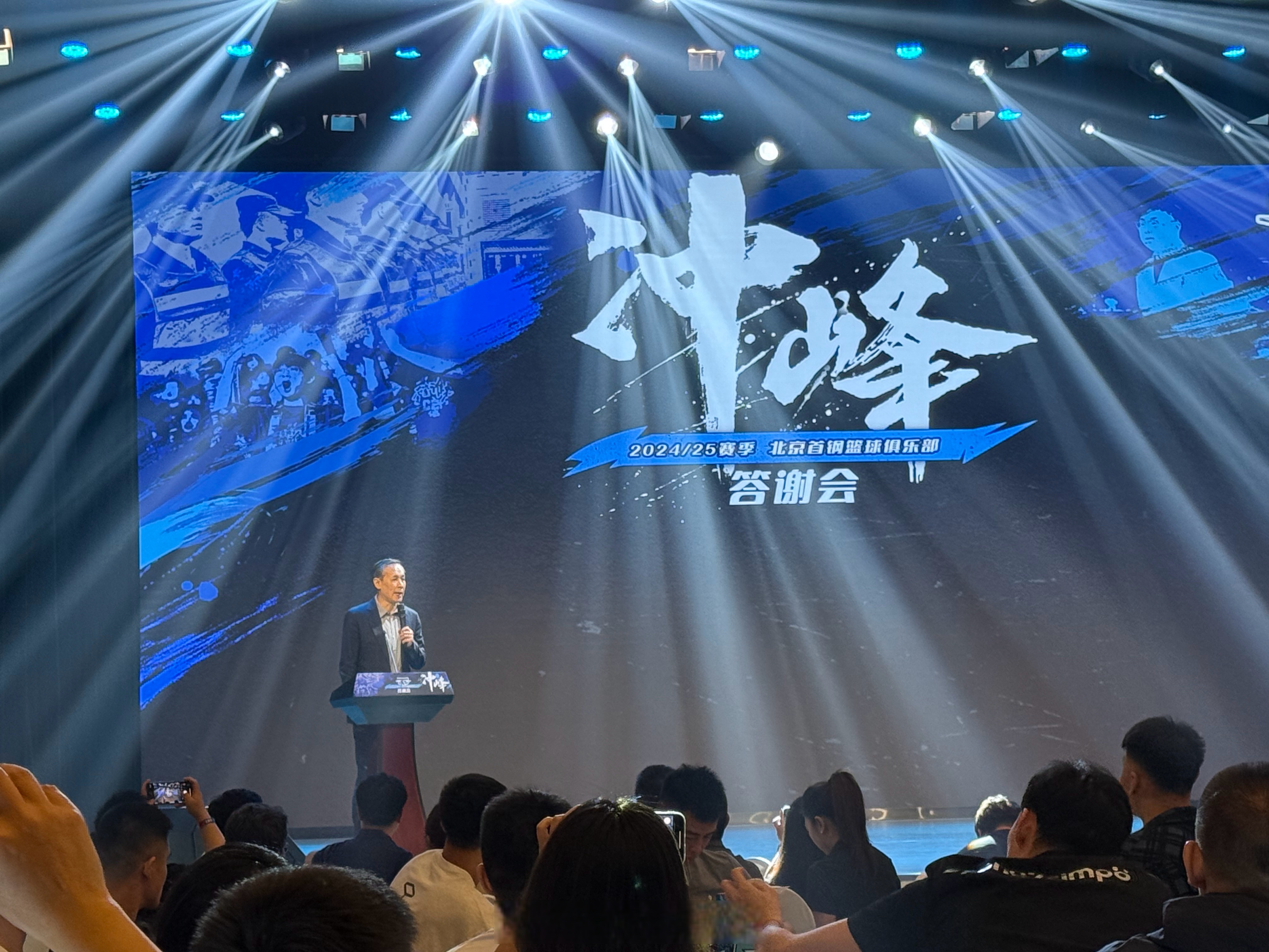 九游游戏app官方下载 -北京首钢今晨单刀错失;志在欧联名次提升;更衣室稳定;年轻球员获得机会(北京铁路局北京车务段地址)