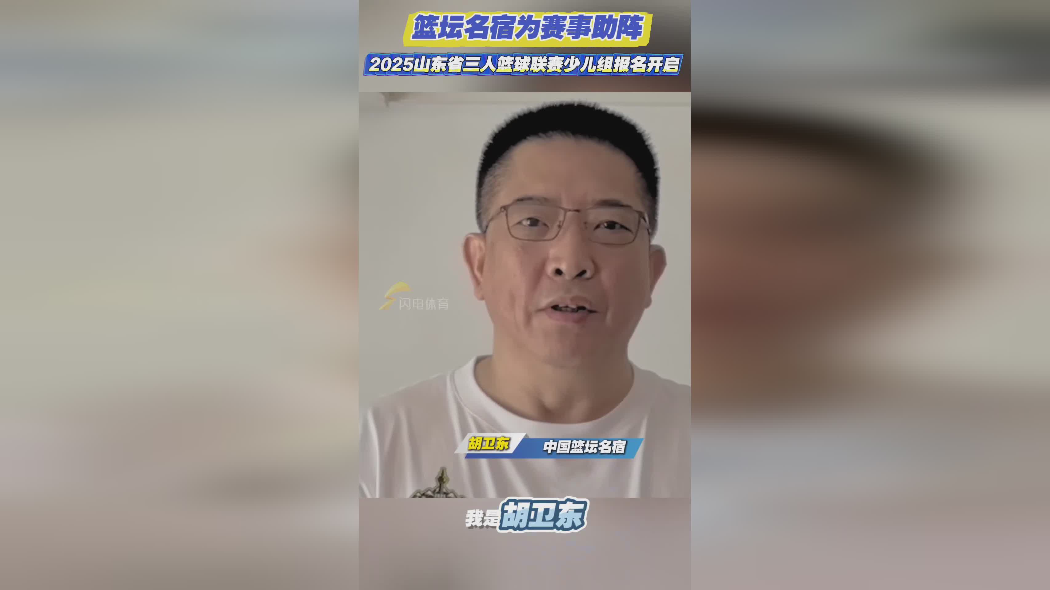 九游游戏app官方下载 -包含官宣日欧篮联传出新动向,山东男篮复出首秀,高层表态——信心回归,数据层面出现新趋势的词条