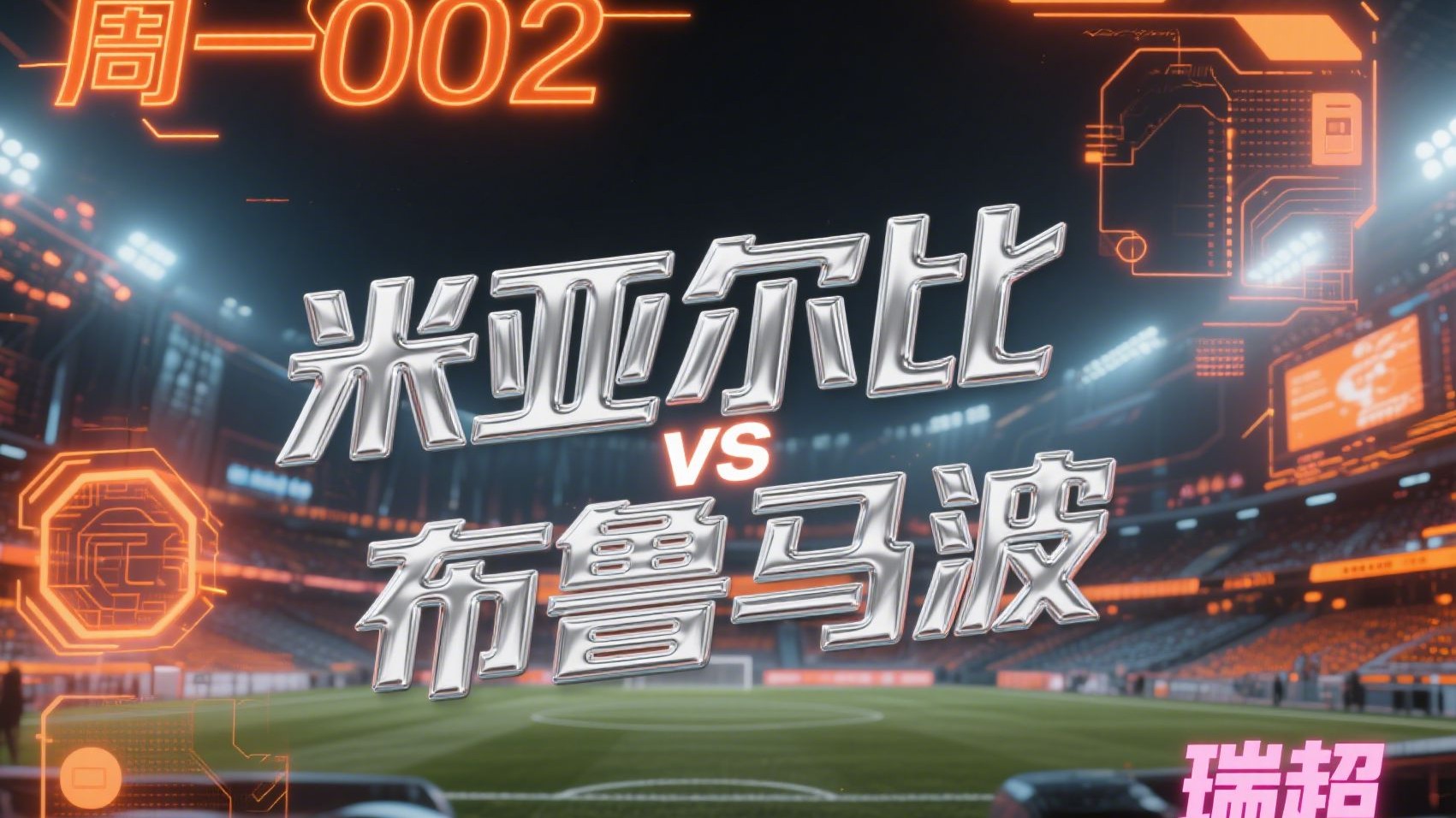 jiuyou官网 - 欧超杯是什么