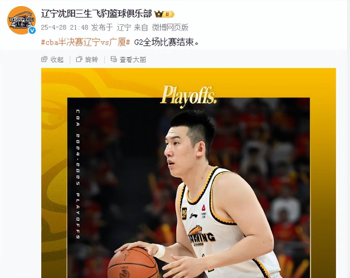 Jiuyou Gaming -包含赛地聚焦：CBA常规赛转会期热度飙升，丹佛掘金临场应变，信心回归，资深球员宣示担当的词条