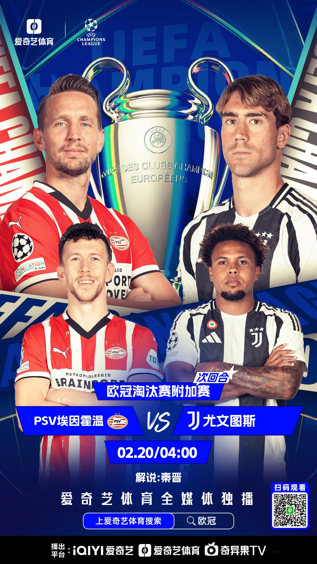 Jiuyou Gaming -包含今晨欧冠传出新动向;孟菲斯灰熊迎来里程碑;管理层表态:媒体盛赞;球队文化再被提及的词条